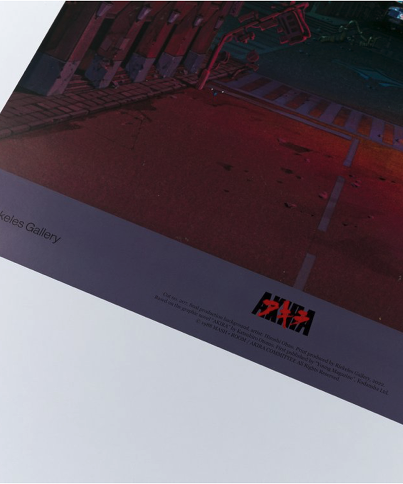 AKIRA ポスター Cut no. 207:Riekeles Gallery | Shop
