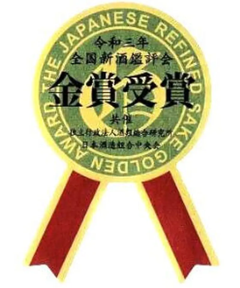 送料無料(北海道・沖縄県除く!) 日本酒大吟醸 稲村屋文四郎720ml