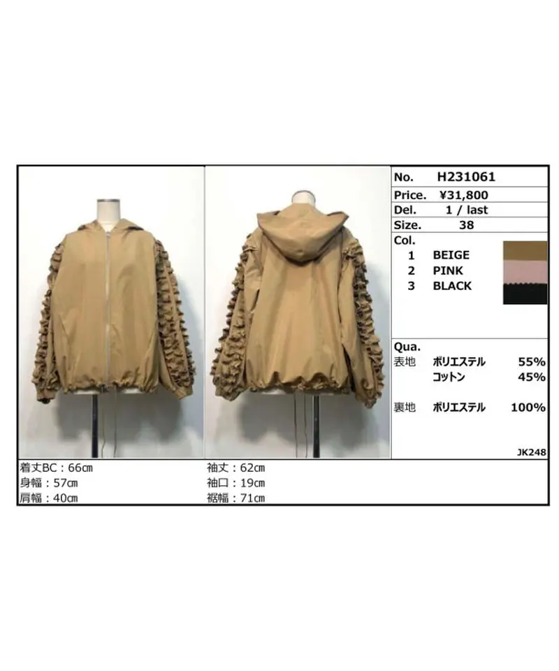 HERENCIA ヘレンチア 23春ご予約】 袖タックプリーツフーディブルゾン