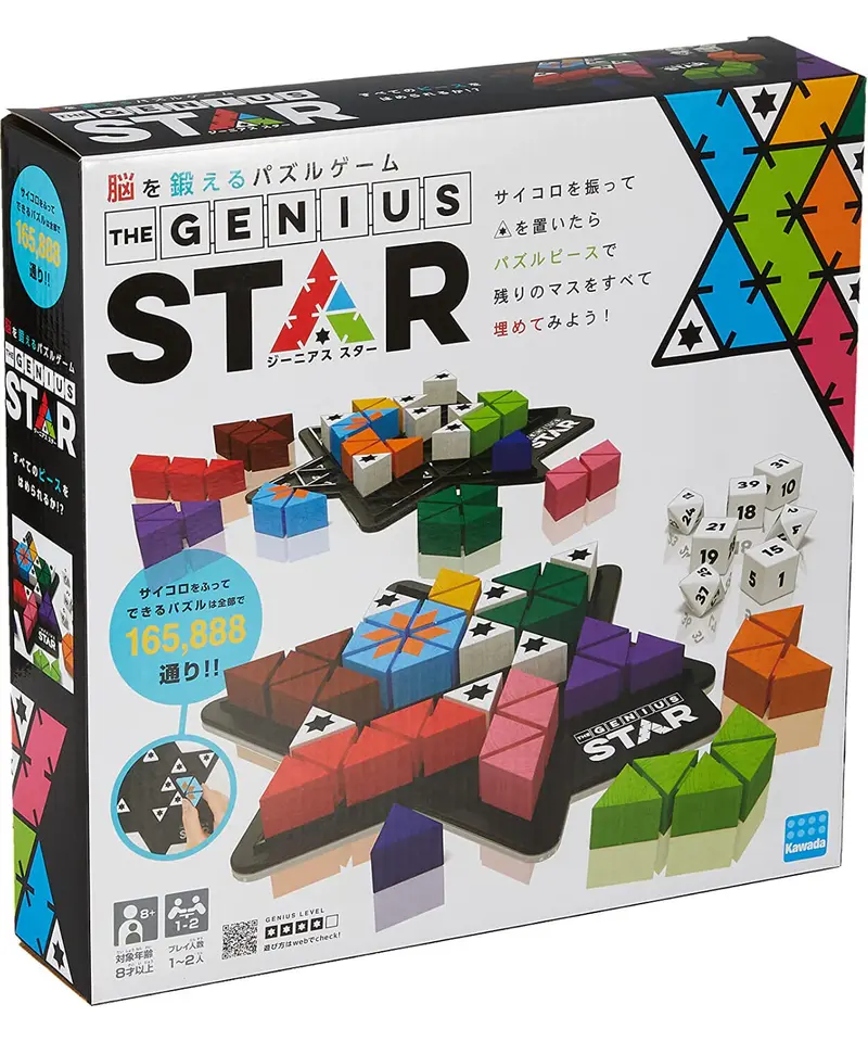 ジーニアススター | boys in the band boardgame