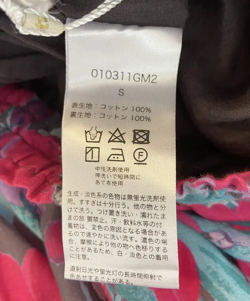 women>ne Quittez pas(ヌキテパ)水彩花柄プリントティアードスカート