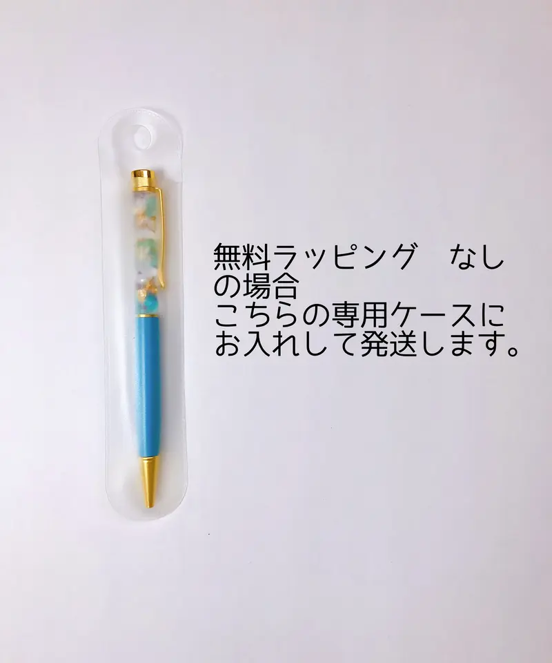 アリエル風☆ハーバリウムボールペン 【マリンブルー】 | hananoie