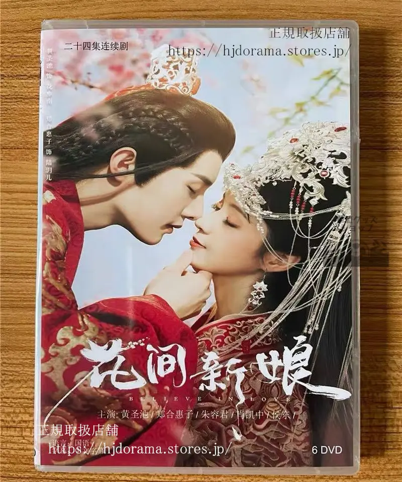 王子様の条件～Queen Loves Diamonds～ DVD-BOX1 tf8su2k 王子様の条件～Queen Loves Diamonds～ DVD-BOX1 tf8su2k