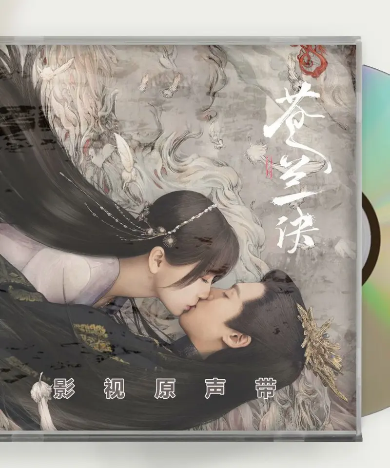 ☆中国ドラマ『蒼蘭訣』OST/CD 背景音楽 サントラ盤 王棣 ワン