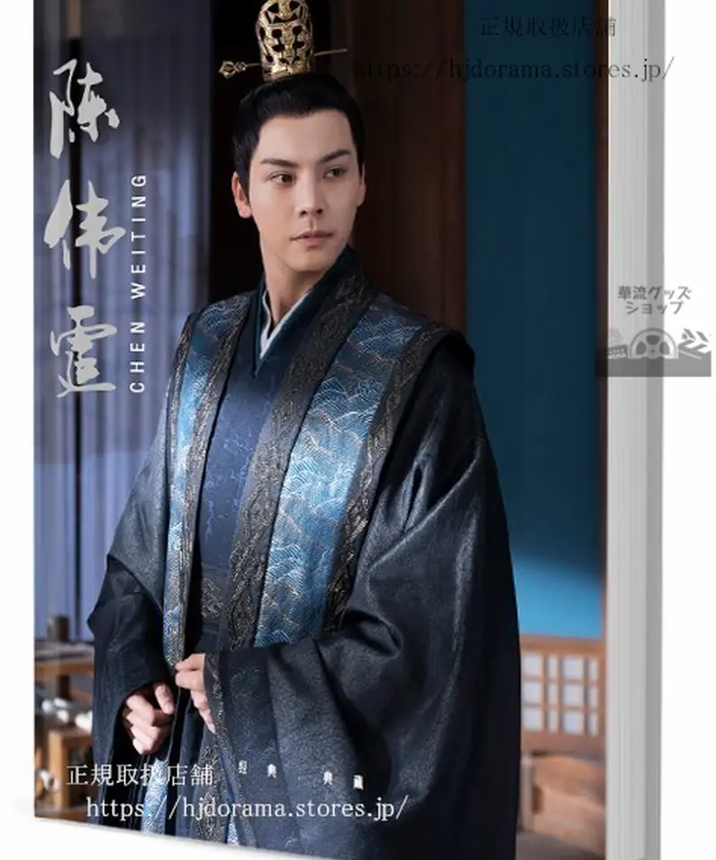 中国俳優チャンユンロン（張雲龍))写真集！