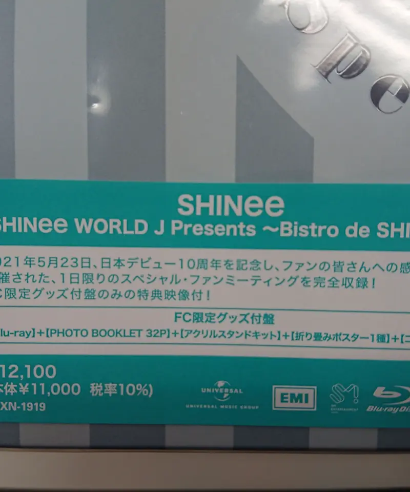 SHINee WORLD J Presents ～Bistro de SHINee～ FC限定...