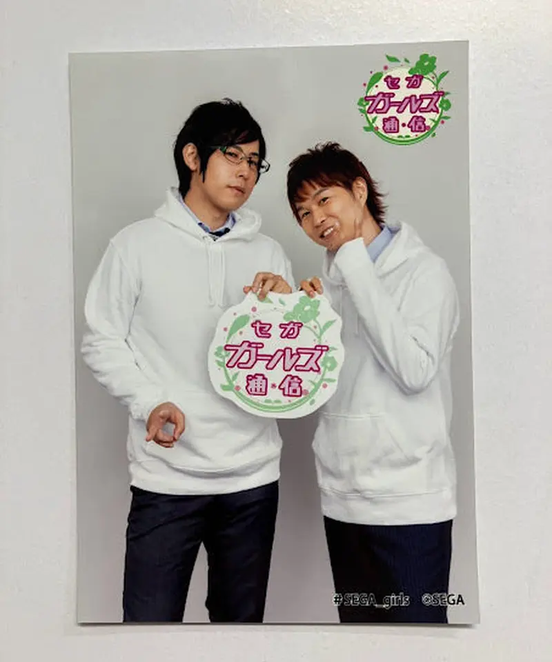 白井悠介 代永翼 セガ ガールズ通信 ブロマイド① | K-BOOKS K-POP館