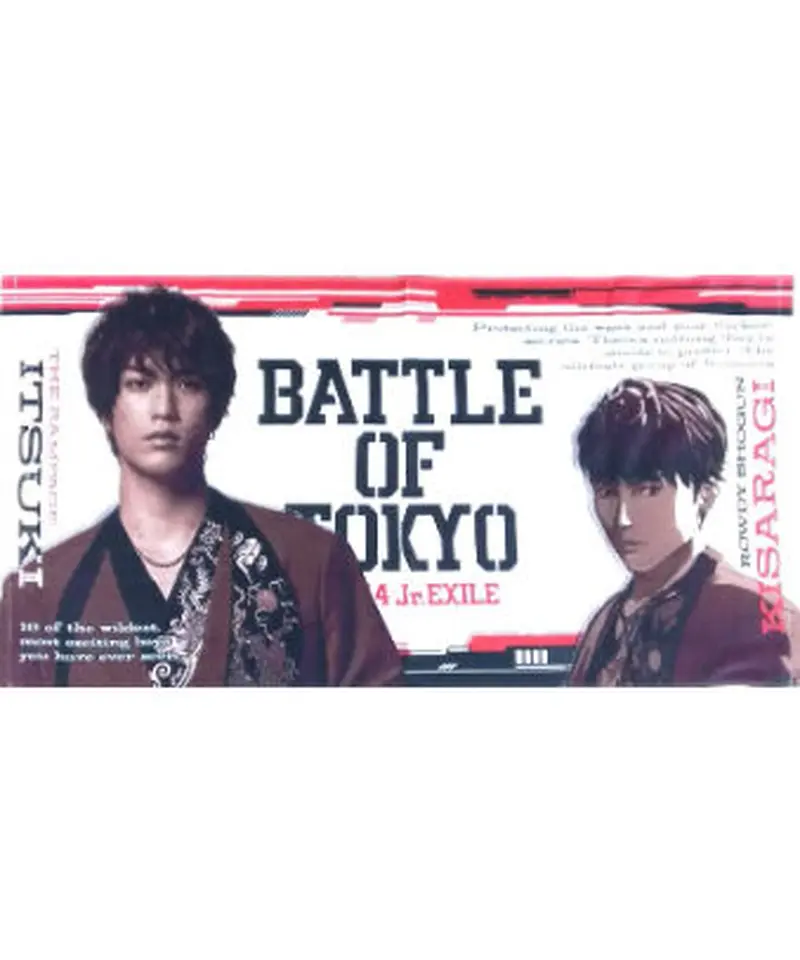 BOT 川村壱馬　バスタオル THE RAMPAGE - BATTLE OF TOKYO川村壱馬セットバスタオルBOT