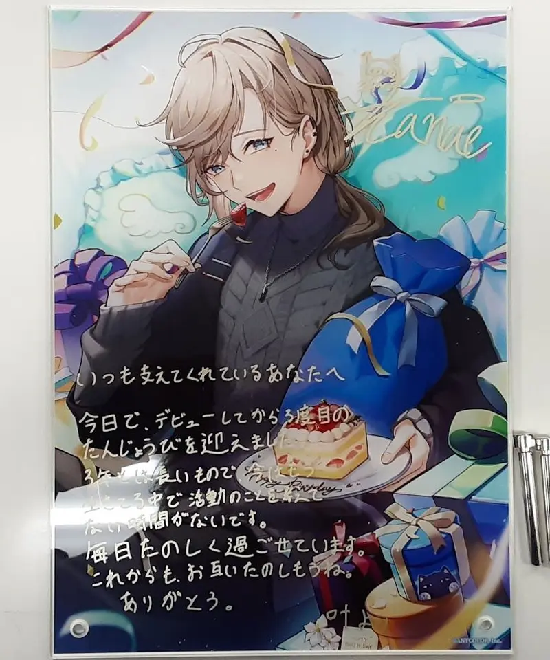 にじさんじ 誕生日グッズ アクリルパネル 2021 その他 | filmekimi