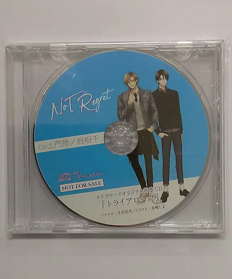 白竜 / 警告 / 糸車の唄 | PASSTIME RECORDS / パスタイム レコード