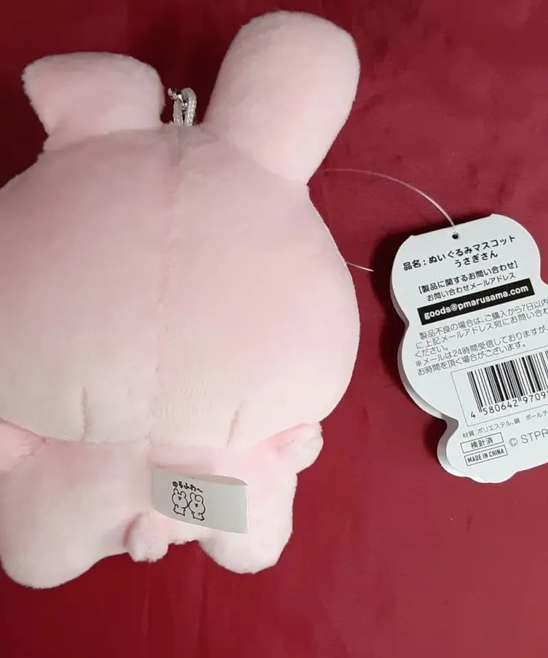 なめこくじラストゲット賞ラブラブマフラーぬいぐるみ