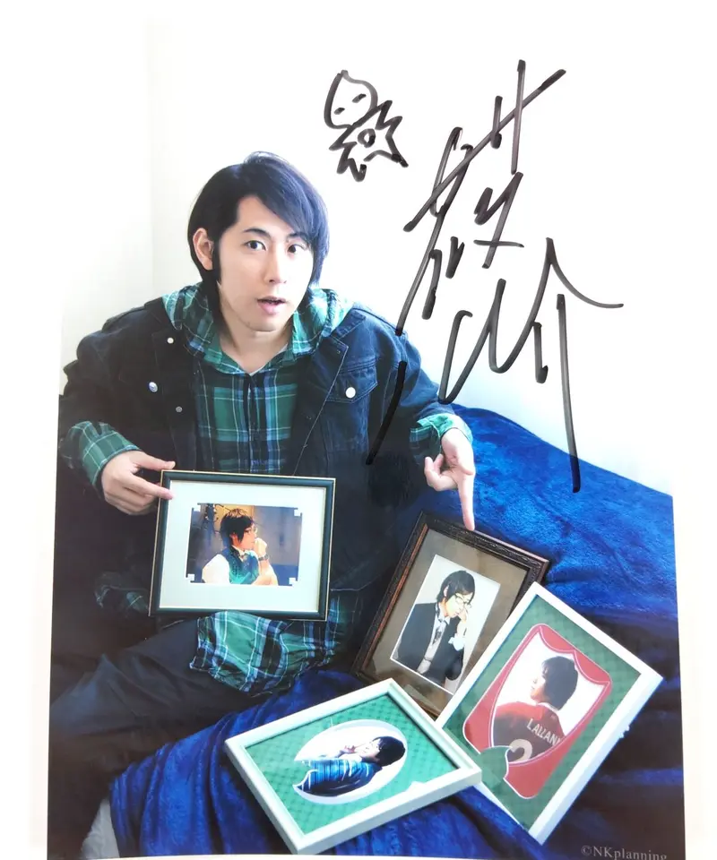 白井悠介 しらいむの部屋vol.14×白秀堂コラボ 直筆サイン入り