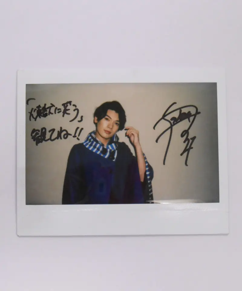 広瀬裕也 サイン入りチェキ