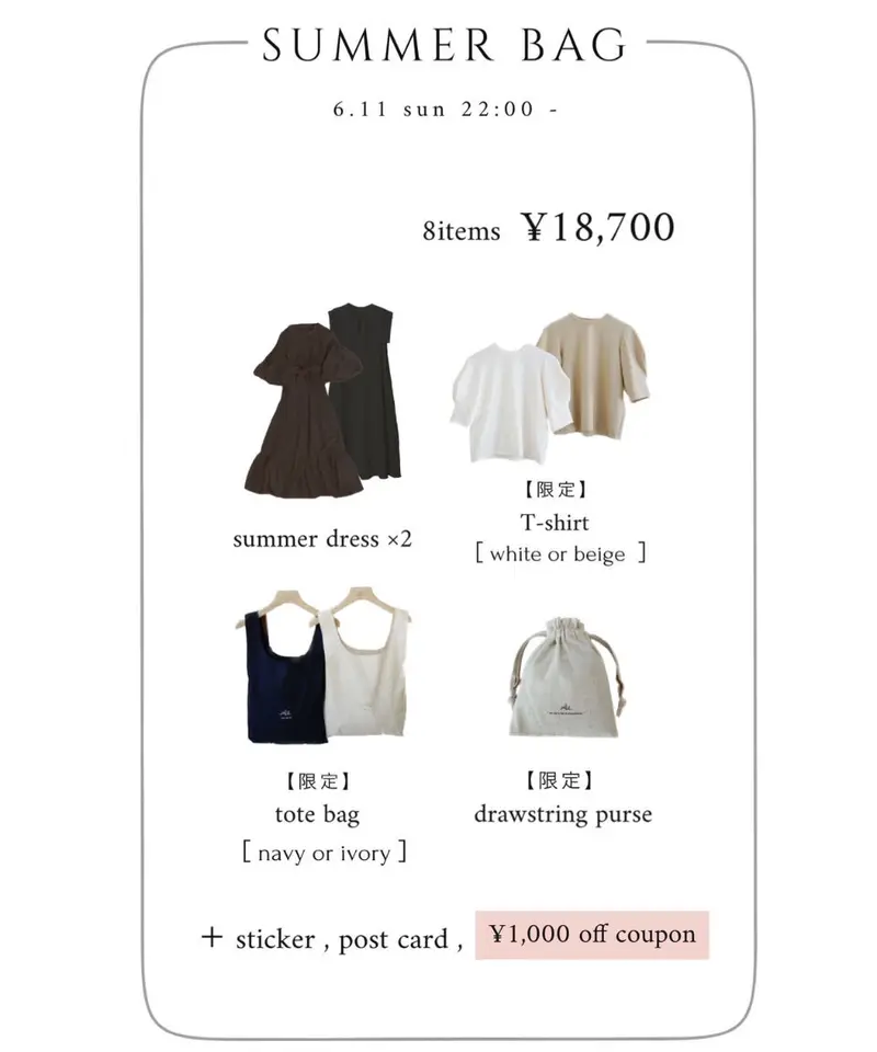 summer bag 2023 | 【Acka.】エーシーケーエー|公式オンラインストア
