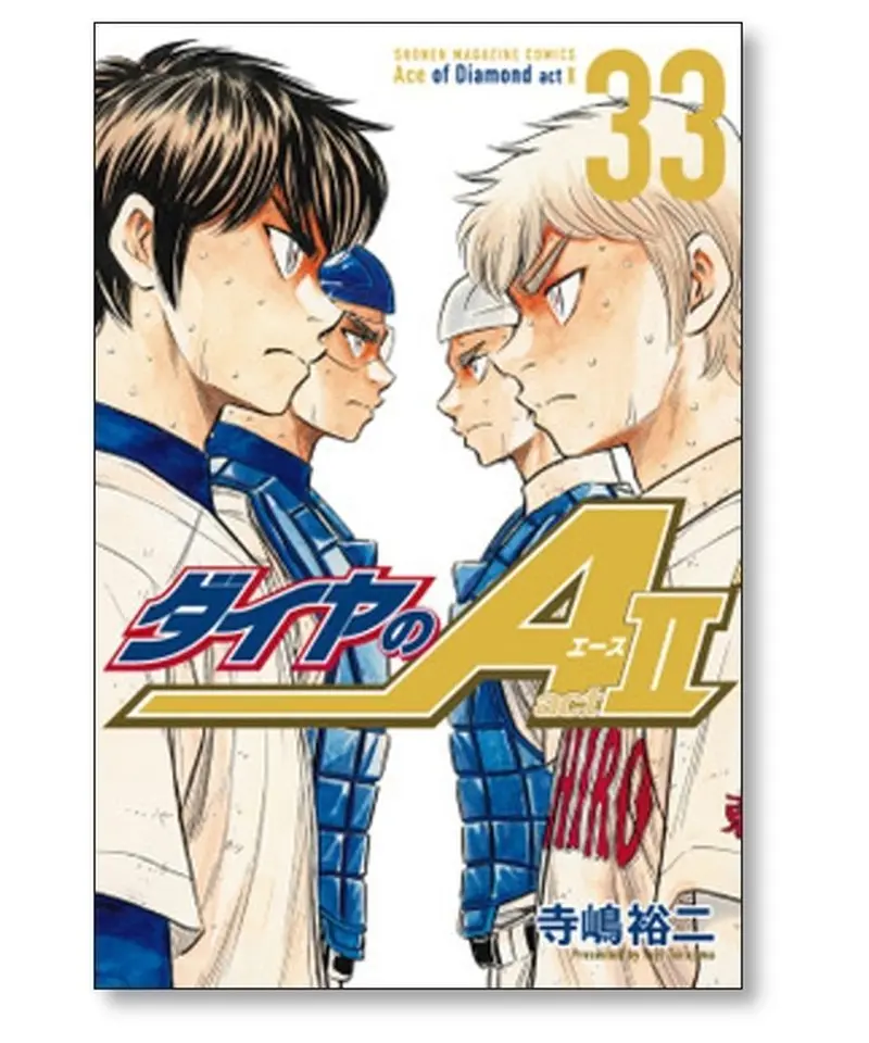 ダイヤのA 全巻＋ダイヤのAactⅡ全巻