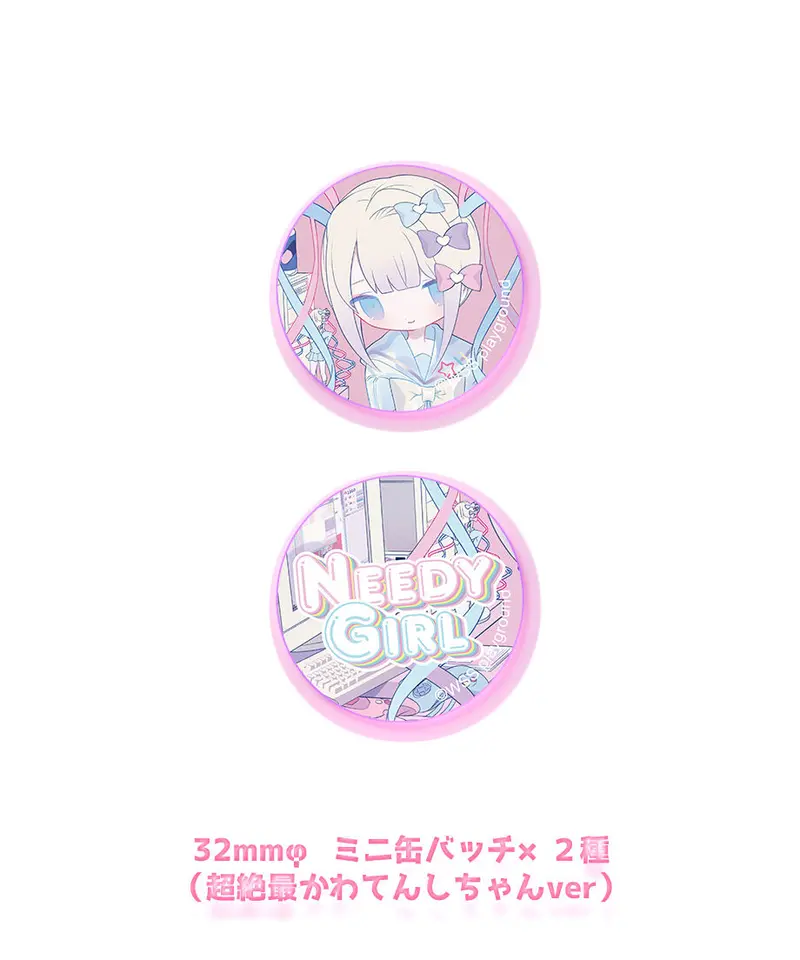 3rdグッズ】NEEDY GIRL OVERDOSE 1st Anniversary 記念特...