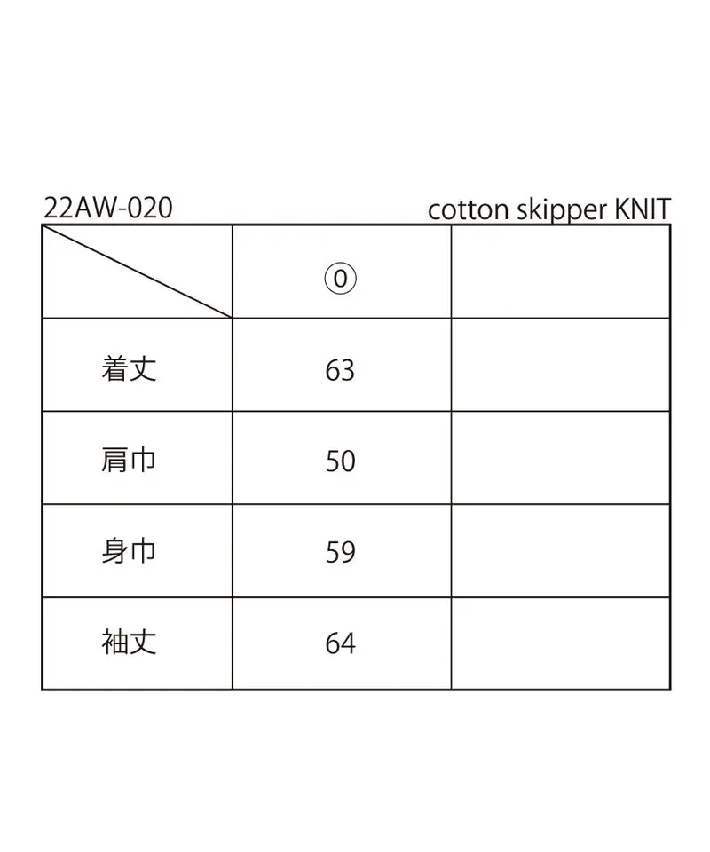 好評につき延長！ nknit cotton - mesh skipper ニット/セーター knit