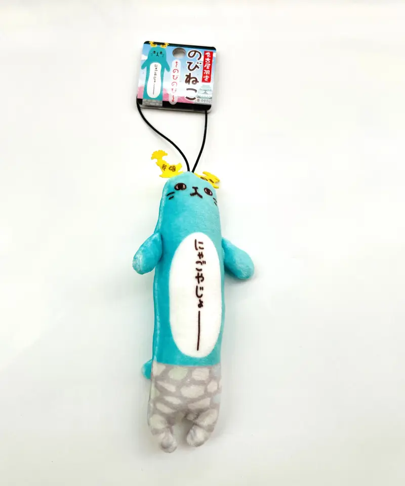 ⭐︎ここちぁ様専用出品⭐︎のびねこ43 ストラップ