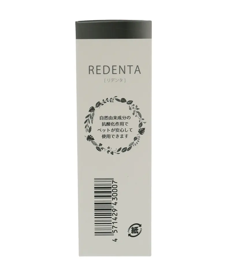 最前線の REDENTA リデンタ 犬猫専用歯石ケアスプレー 50ml
