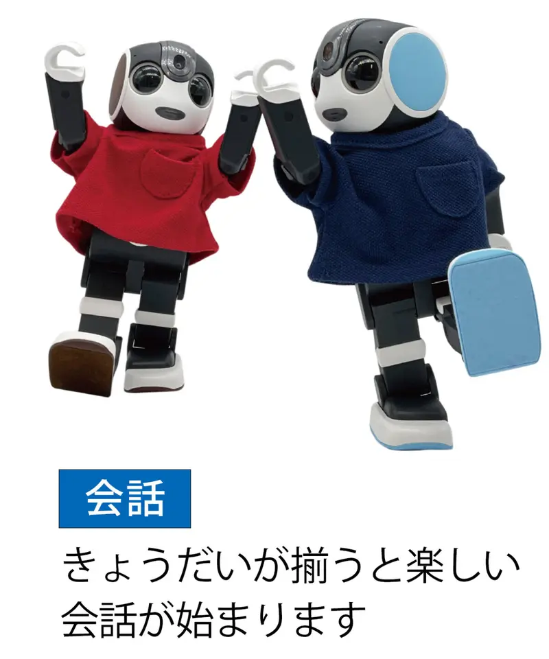 ☆RoBoHoN Brothers☆様 ロボホン 弟君です。