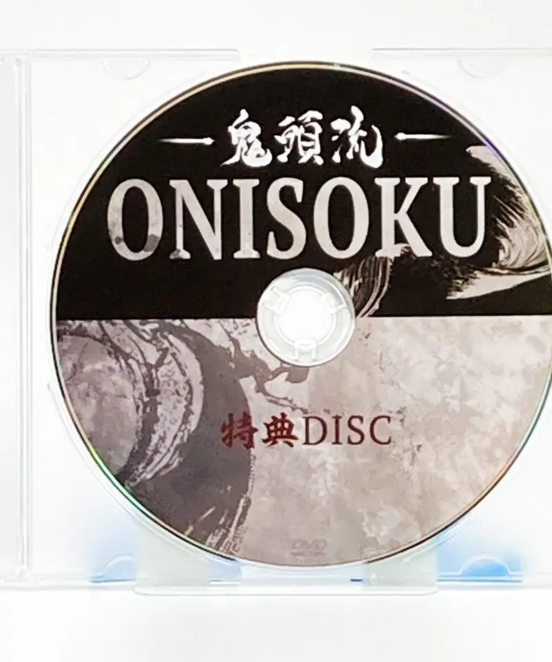 鬼頭流 ONISOKU】鬼頭紀幸 整体 手技DVD 治療院マーケティング研究所
