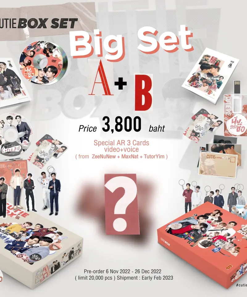 日/祝も発送 cutiepie A+B BIGSET | rockymountainwoodfireovens.com