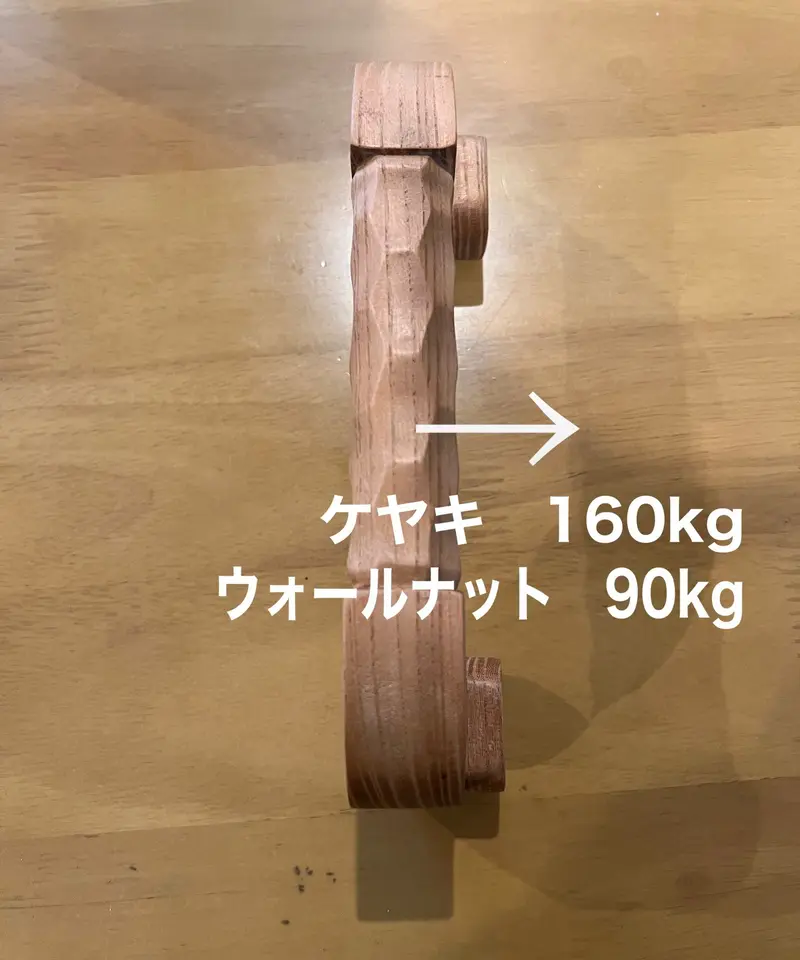 角丸め※木製アシストグリップ(ウォールナット無垢材) | loja