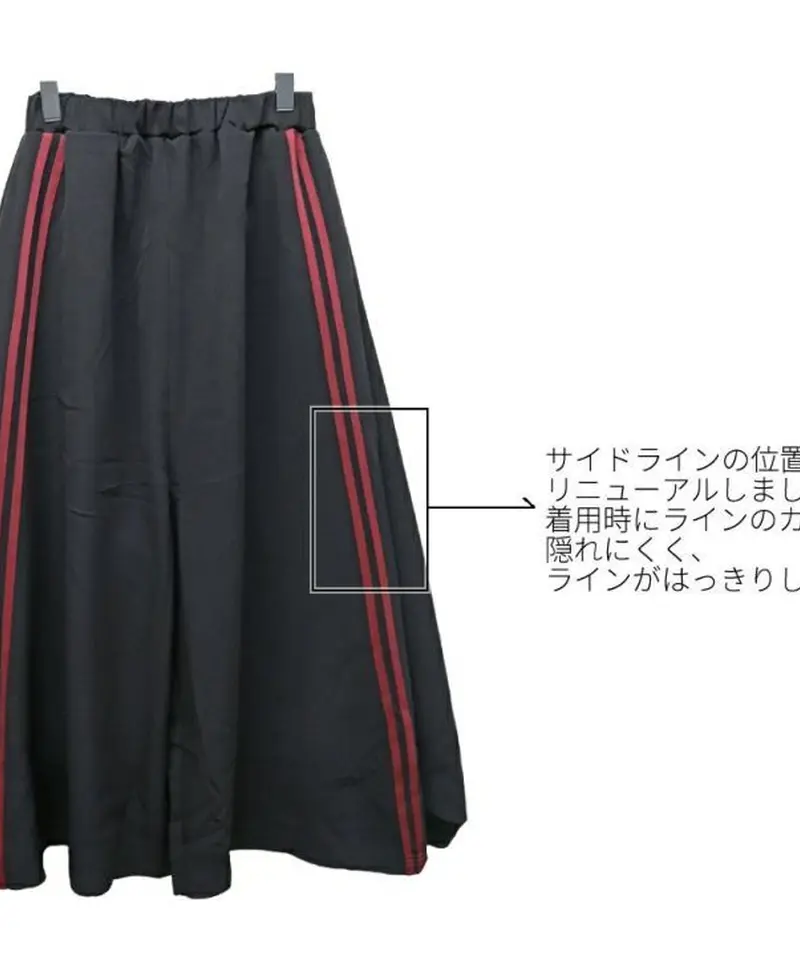 Deorart DRT2662 [新色追加！] サイドライン・スカート風ワイドパンツ