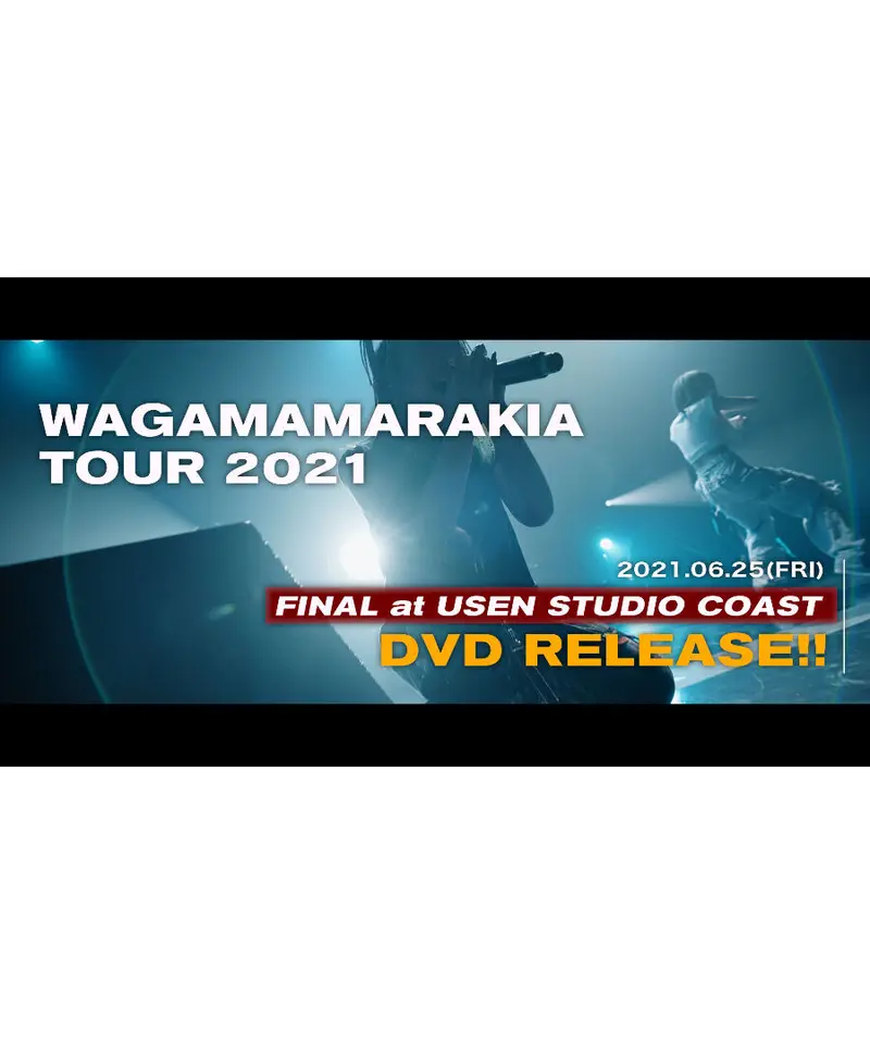 我儘ラキア]【初回限定盤】[LIVE DVD]WAGAMAMARAKIA TOUR FINA...