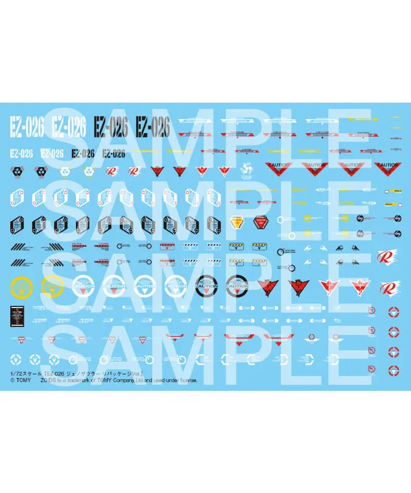 予約】コトブキヤ EZ-026 ジェノザウラー リパッケージVer.（再生産品