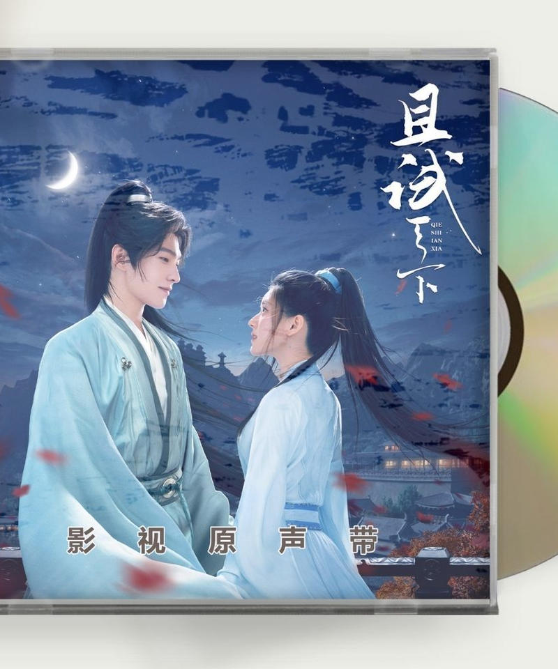 中国ドラマ「且試天下」ヤンヤン(楊洋)写真集！