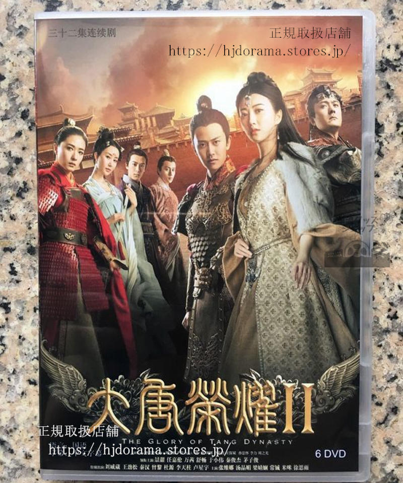 中国ドラマ 麗王別姫 dvd 全巻セット 華流ドラマ 韓国ドラマ