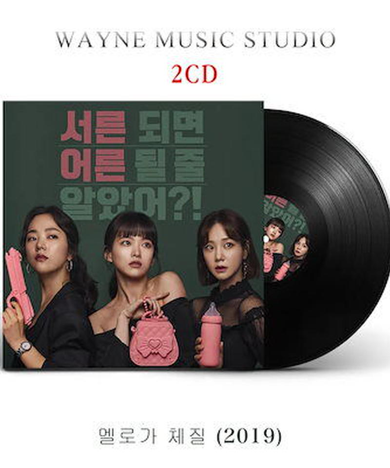 新品未開封　韓流ドラマ OST CD 限定版 韓国盤 楽天市場】【ショップ限定特典付き/韓国版】二十五、二十一 ost