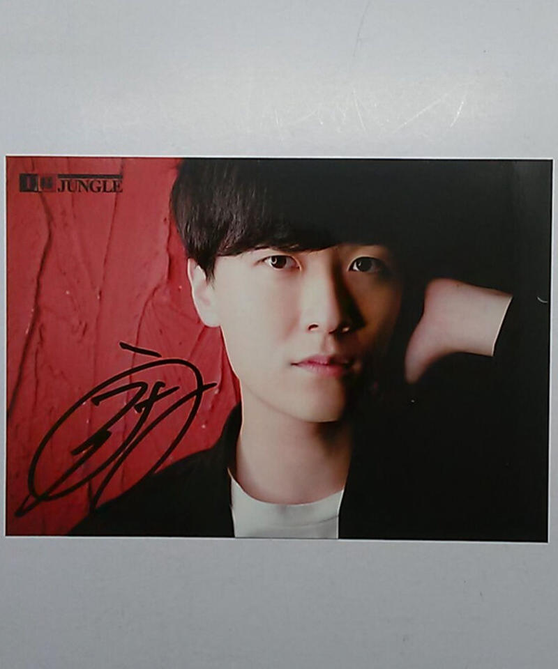 蒼井翔太 直筆サイン入りチェキ