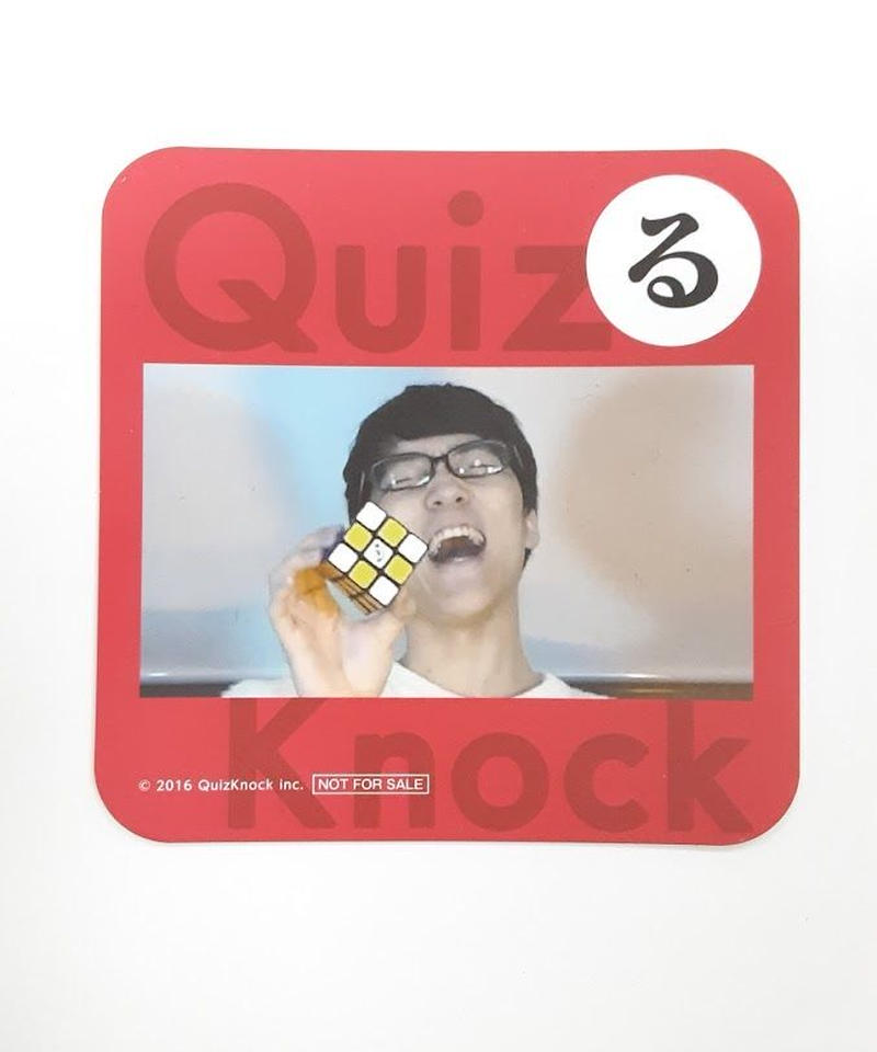 QuizKnockカフェ 山本祥彰 須貝駿貴 コースター