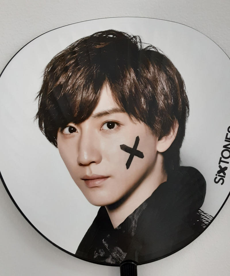 京本大我 うちわ 2007年 京本大我 うちわ 2007年 Amazon.co.