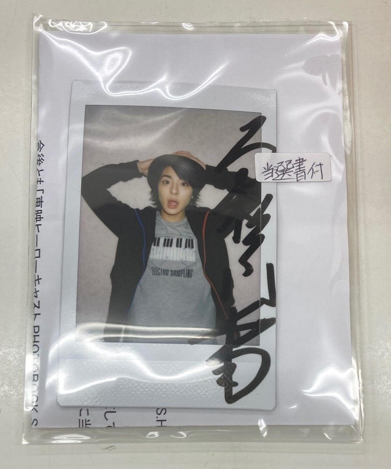 ＣＭＮＯＷ 浜辺美波 サインチェキ 浜辺 美波 直筆サイン写真 Yahoo!オークション - 当選品 浜辺美波 直筆