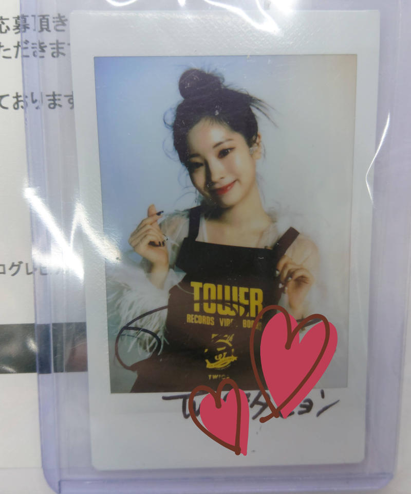 twice celebrate チェヨン サイン入りチェキ タワレコチェキ twice celebrate チェヨン サイン入りチェキ タワレコチェキ
