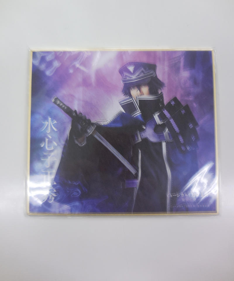 刀ミュ 心覚 DMMスクラッチ Wチャンス 水心子 Amazon.co.jp: 刀ミュ 東京心覚 D M Mスクラッチ Wチャンス賞 水