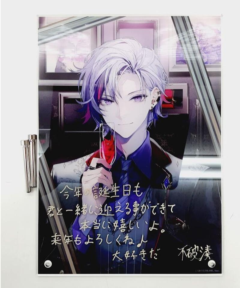 不破湊 2022 誕生日グッズ フルセット にじさんじ 【公式通販】