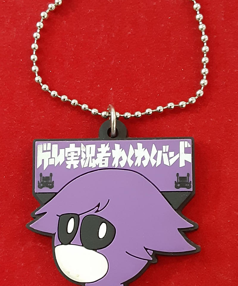 ワンピなど最旬ア! 【匿名配送】わくバン グッズ まとめ売り 13点