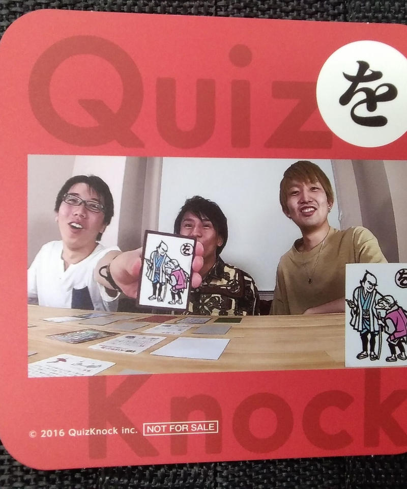 QuizKnockカフェ 山本祥彰 須貝駿貴 コースター