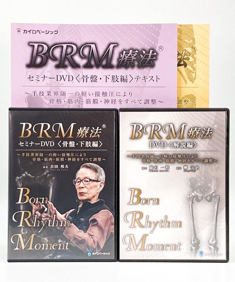 きのこのみ作品 やる気ボタン先生 家庭教師B B2Wスエード