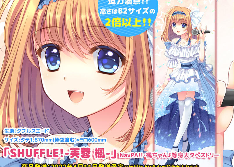 エスト・ギャラッハ・アーノッツ ウエディング花嫁エスト W
