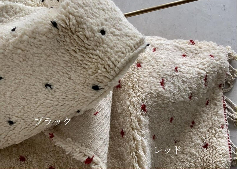 夏でもサラッとした肌感触】モロッコ産ベニワレン ラグ