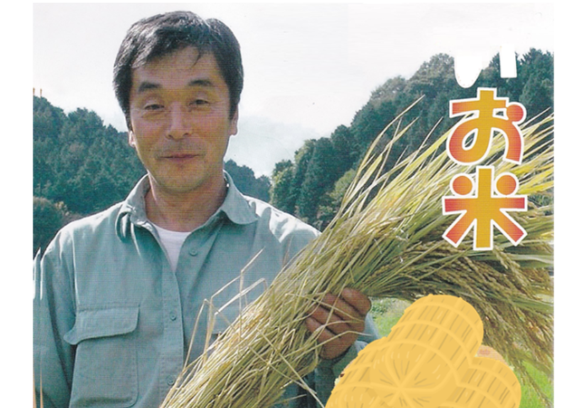 奈良市北部産 コシヒカリ玄米
