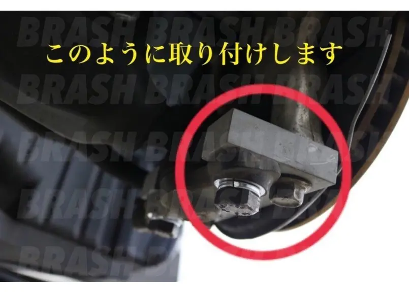 マークX クラウン キャンバーアダプター