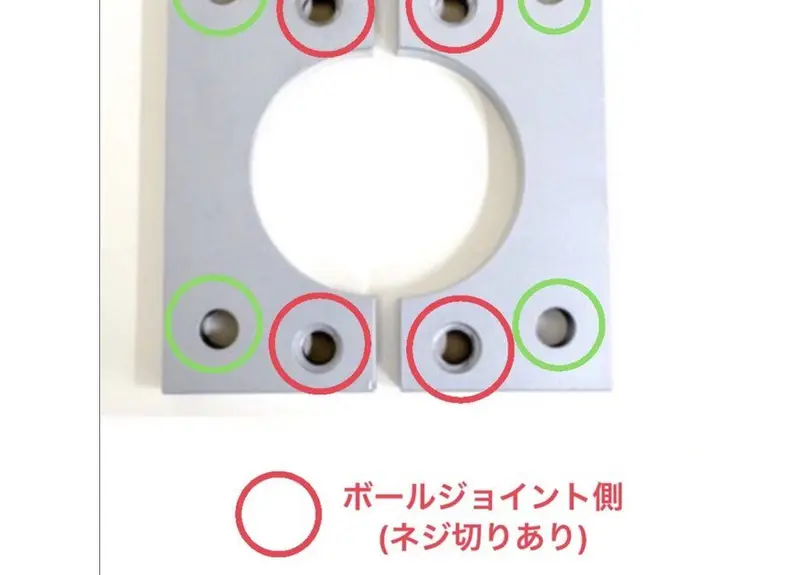 マークX クラウン キャンバーアダプター