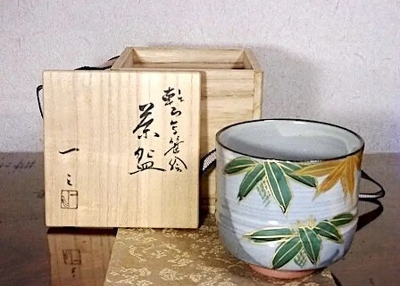 京焼・清水焼 宮川一三(香雲)作 乾山写 笹絵 茶碗 共箱 無傷 保証