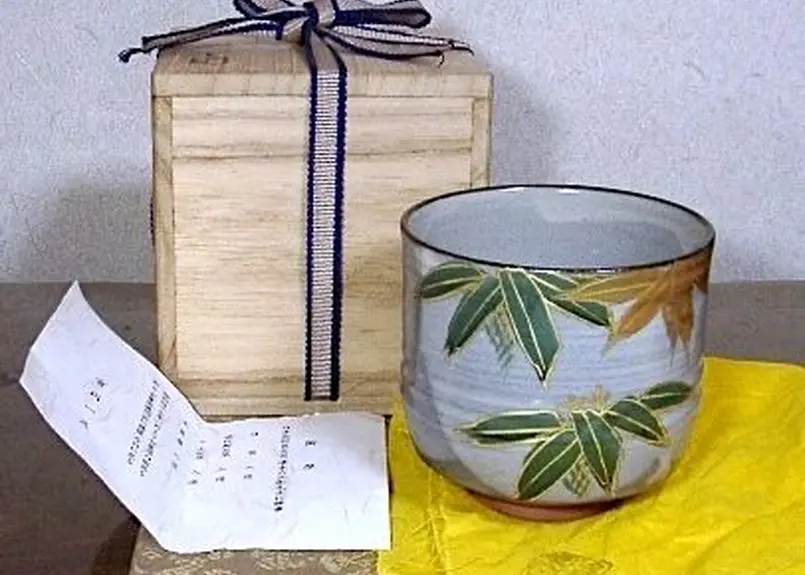 京焼・清水焼 宮川一三(香雲)作 乾山写 笹絵 茶碗 共箱 無傷 保証